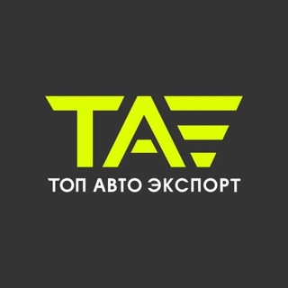 TopAutoExport Авто из Кореи Китая Японии
