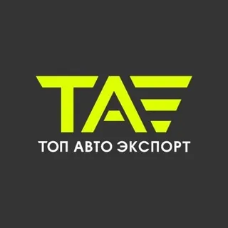 TopAutoExport Авто из Кореи Китая Японии