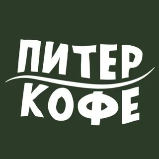 питер.кофе | piter.coffee