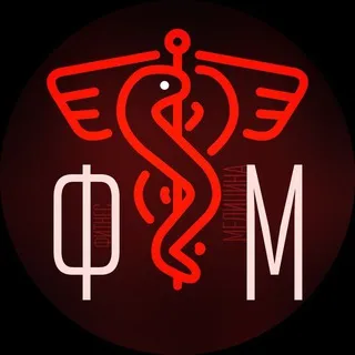 Фитнес Медицина