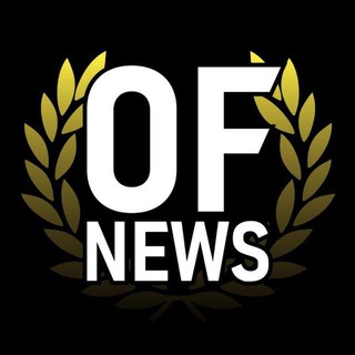 OFNEWS Околофутбола