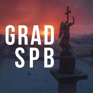 GradSPb Санкт-Петербург