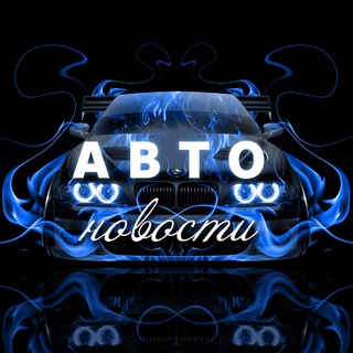 Автомобили и Мотоциклы 2