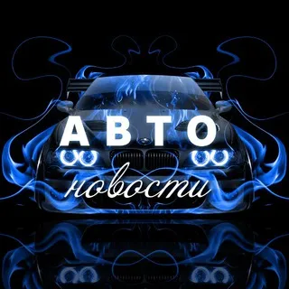 Автомобили и Мотоциклы 2