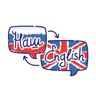 NashEnglish