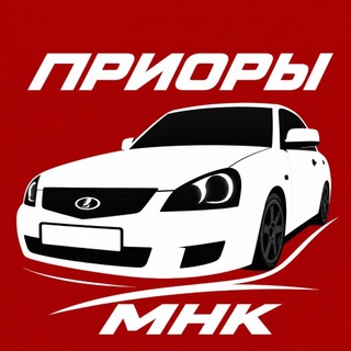ПРИОРА приоры