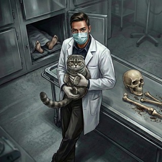 Записки судмедэксперта