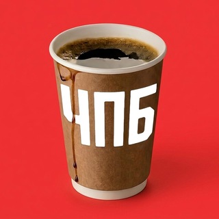 Чё по бизнесу?