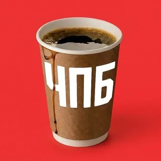 Чё по бизнесу?