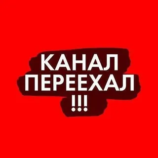 Тайна похудения