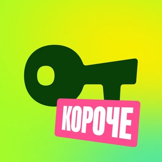 Отелло