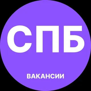 СПБ Работа