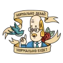 Программист