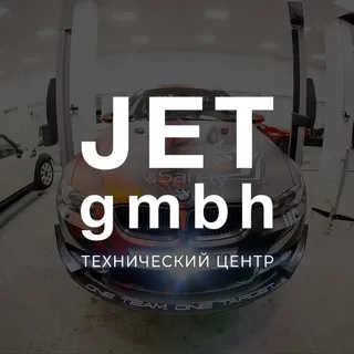 JET.GmbH