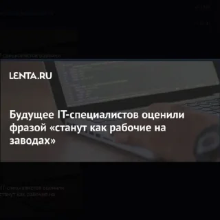 программист-станочник