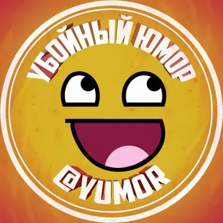 Убойный Юмор