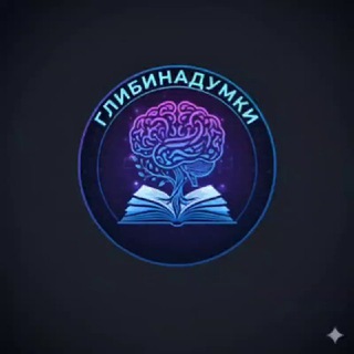 Шаг вперед Мотивация