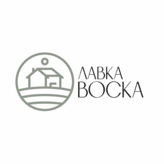 Лавка Воска — материалы для свечеварения