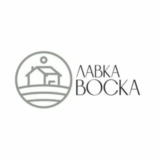 Лавка Воска — материалы для свечеварения