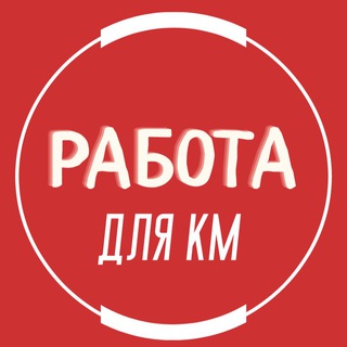 Комьюнити-менеджер: вакансии и резюме.