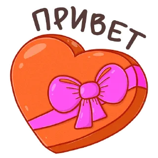 Valentines Day