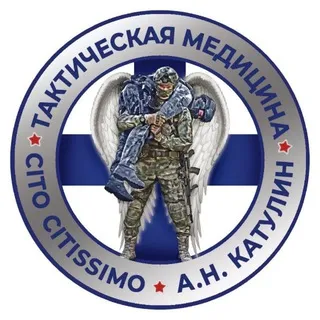 УЦТМ Тактическая медицина