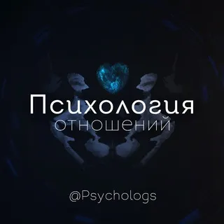 Psychologs