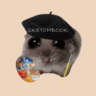 SKETCHBOOK СКЕТЧБУК