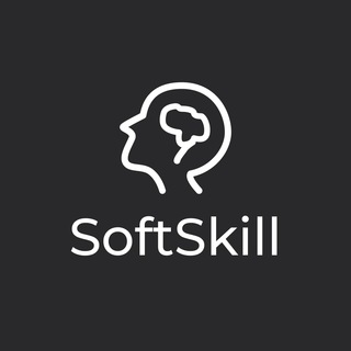 Soft Skill Навыки