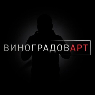 VINOGRADOVART