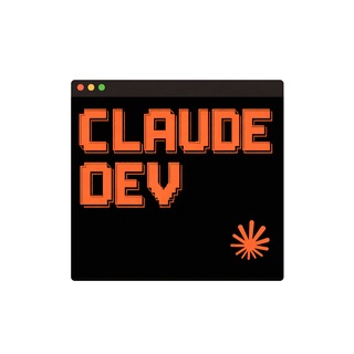 claude dev - инструменты по claude code, gpt (вайб-кодинг)