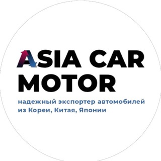 Автомобили из Кореи