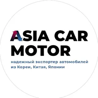 Автомобили из Кореи