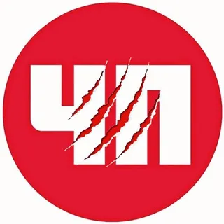 ЧП Астрахань