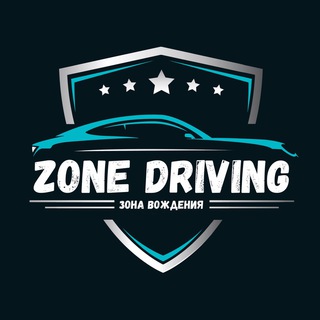 ZONE DRIVING