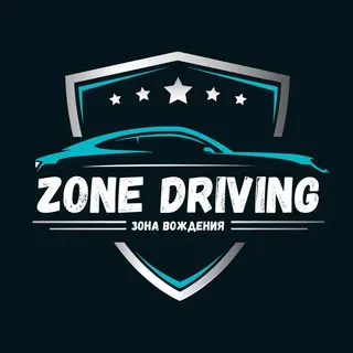 ZONE DRIVING
