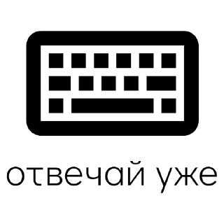 Замашки дизайнера