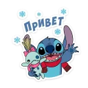 Стич и Новый год