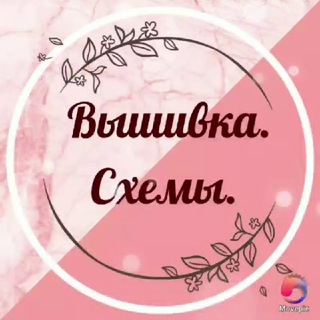 Вышивка схемы