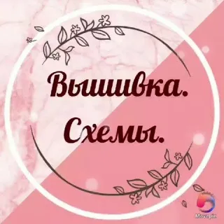 Вышивка схемы