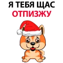 Dog @stickersb2b