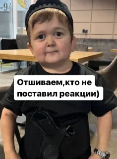 Реакции где? | @fiftyninth