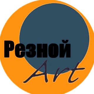 Резьба по дереву. Обучение резьбе