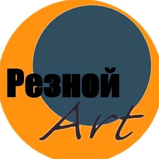Резьба по дереву. Обучение резьбе