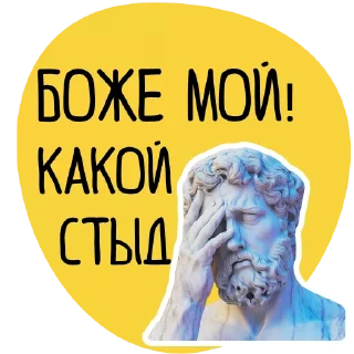 Философь by @antiquus_philosophia