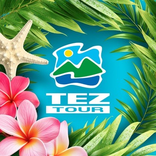 TEZ TOUR