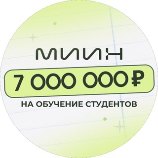 Клуб нутрициологов