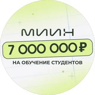 Клуб нутрициологов