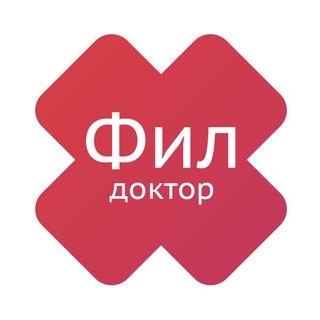 Доктор Фил