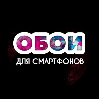 WALLPAPERS ОБОИ 4K HD